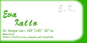 eva kallo business card